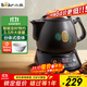 小熊（Bear）中藥鍋煎藥壺 3.5L中藥壺全自動(dòng)熬藥砂鍋藥罐中藥煲電藥壺電藥鍋 煲藥熬藥鍋陶瓷JYH-B40Q1