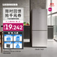 LIEBHERR【雙十一】德國 利勃海爾冰箱雙開(kāi)門(mén)CNsdh 7623 一級能效 大容量 保鮮制冰 官方直營(yíng)現貨 原裝進(jìn)口 CNsdh7623