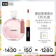 香奈兒（Chanel）香水口紅禮盒套裝(粉邂逅淡50ml+雙效唇釉69) 生日禮物送女友老婆