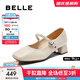 百麗（Belle）氣質(zhì)方跟瑪麗珍鞋女2025秋新商場(chǎng)同款質(zhì)感牛皮單鞋E1U1DCQ5 米白色 37
