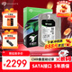 希捷（SEAGATE）企業(yè)級硬盤(pán) 8TB 256MB 7200RPM CMR垂直 SATA 希捷銀河Exos 7E10系列 服務(wù)器硬盤(pán)ST8000NM017B