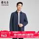 雅戈爾（YOUNGOR）行政夾克男單茄克男士春夏中青年單茄克商場(chǎng)同款 藏青 M 170/92A