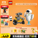 樂(lè )高（LEGO）積木拼裝迪士尼43279 瓦力與伊娃機器人男孩女孩玩具生日禮物