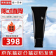 POLA洗面奶 黑ba洗面奶100g 抗糖化潔面乳 深層清潔毛孔護(hù)膚禮物 POLA黑BA洗面奶100g