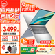 戴爾（DELL）靈越15Pro3530/DC15250輕薄本15.6英寸全能超極本家用金屬學(xué)生辦公商務(wù)超薄游戲手提筆記本電腦 13代酷睿i5 120Hz高刷新護眼屏 【90%客戶(hù)選擇】32G 1TB高