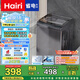 Hairi洗衣機全自動(dòng)洗烘脫一體大容量 新一級能效宿舍租房家用 洗烘一體波輪超凈洗 立體蝶型水流 13KG 藍光納米健康洗/智能風(fēng)干