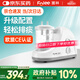 富林（Folee）便攜式吸痰器醫用電動(dòng)癱瘓臥床病人老人家用吸引器配吸痰管H003-C