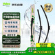 法雷奧（VALEO）Canopy專(zhuān)用雨刮片雨刮器對(duì)裝 特斯拉Model3大眾邁騰斯柯達(dá)明銳Pro