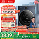 小天鵝（LittleSwan）滾筒洗衣機全自動(dòng)家用 純平全嵌【小烏梅2.0高奢版 TG10VE60】家電國家補貼20% 以舊換新 10公斤