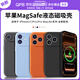 QPB【相機按鍵全包】蘋(píng)果iphone17ProMax手機殼磁吸17Pro保護套液態(tài)硅膠iPhone17Air軟殼防摔外殼薄男 【午夜黑】超強磁吸*真液態(tài)硅膠 【iPhone 17 Pro Max】
