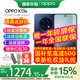 OPPO K13s 【政府補貼立減15%】手機新品 oppok13s 強悍更流暢 第三代驍龍7 抗摔耐磨 新款5G防水手機 聚能藍 8GB+256GB 官方標配