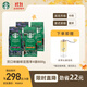 星巴克（Starbucks）精品烘焙咖啡豆100%阿拉比卡豆爆款4袋共800g 口糧豆 手沖黑咖啡