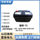 邁科赫福特原廠(chǎng)裝T6-60Ah適配?？怂垢ｎＫ姑傻蠚W致勝銳界翼虎汽車(chē)電瓶