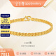 金至尊黃金手鏈ins風(fēng)足金999生日禮物女計價(jià)  7.62克