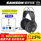 SAMSON 山遜SR350/950監880聽(tīng)850/990專(zhuān)業(yè)監聽(tīng)耳機 錄音 SR850 （簡(jiǎn)易包裝）