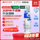 3M液體敷料創(chuàng)可貼醫(yī)用傷口造口保護(hù)失禁皮膚護(hù)理噴霧28ml/瓶3346E