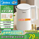 美的（Midea）電燒水壺電熱水壺家用1.5L大容量316L食品級不銹鋼無(wú)縫內膽雙層防燙自動(dòng)斷電MK-HJ1566-PRO