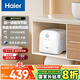 海爾（Haier）國家補貼20%小廚寶電熱水器8升 ES8-FY22 隱藏后出水 一級能效節能2200W速熱廚房衛浴小尺寸儲水式