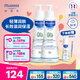 妙思樂(lè )（Mustela）兒童保濕潤膚乳秋冬面霜300ml*2嬰兒潤膚乳寶寶身體乳保濕面霜