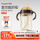 世喜直飲奶瓶1-3歲ppsu嬰兒吸管杯2歲一6歲喝牛奶300ml帶手柄