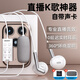 鉑邁SK11全民手機K歌直播耳機有線自帶聲卡麥克風(fēng)實時耳返唱歌監(jiān)聽錄歌適用華為蘋果17紅米 升級【直播聲卡】皓月白-type-c