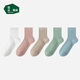 松山棉店足底按摩襪女士中筒白色+米色+粉色+藍色+綠色女襪（35-40碼）
