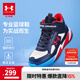 安德瑪（UNDERARMOUR）兒童籃球鞋男童中幫運動(dòng)鞋輕盈休閑舒適耐磨魔術(shù)貼童鞋2441207 藍/紅 35