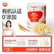 秋田滿(mǎn)滿(mǎn)嬰幼兒手指泡芙條原味 嬰兒寶寶零食輔食 無(wú)添加白砂糖36g 6個(gè)月