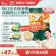 英氏（Engnice）米粉嬰兒高鐵有機(jī)米粉米糊輔食寶寶嬰幼兒6個(gè)月以上罐裝 4階13個(gè)月+椰子雞南瓜 218g*1罐