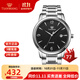 天王（TIAN WANG） 手表休閑皮帶石英表 時(shí)尚學(xué)生情侶對表腕表情人節禮物送女友 黑表盤(pán)鋼帶男表3887