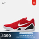 耐克科比9男女實(shí)戰籃球鞋秋季新款抗扭官方NIKE KOBE 9 IH1401 600大學(xué)紅/白/白 43