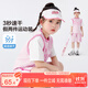 左西女童運動(dòng)套裝夏季兒童吸濕速干夏裝2025新款短袖兩件套 粉色 160