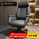漢紀堂榆（HAJTANLY）新中式辦公室老板椅總裁椅可旋轉辦公椅商務(wù)大班椅久坐舒適 定制聯(lián)系客服