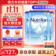 荷蘭牛欄（Nutrilon）諾優(yōu)能嬰幼兒配方奶粉HMO+益生元荷蘭原裝進(jìn)口 800g 3段3罐(10月+) 26年6-10月