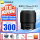 尼康（Nikon）微單鏡頭Z卡口 尼克爾鏡頭適用于尼康相機(jī)zfcz30z50/z5/z62/z72/Z8/Z9 Z卡口鏡頭 Z 50 F1.8 S定焦鏡頭 標(biāo)配：下單送品質(zhì)UV濾鏡+清潔套+擦鏡紙+繩