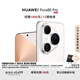 HUAWEI Pura 80 Pro  12GB+256GB 釉白一英寸主攝  個(gè)性色卡 AI輔助構圖 華為鴻蒙智能手機