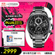 西鐵城（CITIZEN）手表男士光動(dòng)能電波日韓表空中之鷹鋼帶送禮物男友AT8265-81E