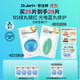 蒂佳婷（Dr.Jart）【光電藍綠丸】光電藍綠丸面膜25片3藍2綠補水保濕修護項目后可用