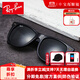 雷朋（RayBan）太陽(yáng)鏡 男女墨鏡經(jīng)典復古徒步旅行者時(shí)尚遮陽(yáng)鏡 2140F 雷朋眼鏡 901-尺寸52-黑框綠色非偏光鏡片