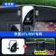 科美雅適用歐曼GTL/EST專(zhuān)用車(chē)載手機支架改裝無(wú)線(xiàn)充貨車(chē)導航手機架用品1 歐曼GTL/EST【機械橫豎】