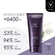 AVEDA艾梵達豐盈強韌紫森林蓬松修復護發(fā)乳護發(fā)防斷發(fā)護發(fā)素200ML