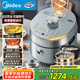 美的（Midea）0涂層IH電壓力鍋家用5L雙膽多功能祛脂壓力鍋煮飯煲湯燉肉燉燜一鍵排壓智能高壓鍋S580F政府補貼