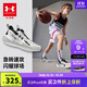 安德瑪（Under Armour）兒童籃球鞋男女童防撞耐磨鞋頭BOA橡膠厚底防滑籃球鞋2531502