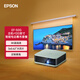 愛(ài)普生（EPSON）EF-50G 家用4K投影儀  +100英寸智能電動(dòng)幕布