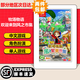 任天堂（Nintendo）【熱銷(xiāo)推薦】Switch游戲卡帶 NS游戲軟件全新正品海外版 牧場(chǎng)物語(yǔ) 歡迎來(lái)到風(fēng)之市集 全新