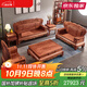 一善一品 紅木家具 非洲花梨（學(xué)名：刺猬紫檀）實(shí)木沙發(fā)組合冬夏兩用大戶(hù)型別墅客廳 預付訂金 付清尾款發(fā)貨