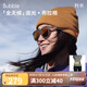 BUBBLE運動(dòng)登山騎行跑步專(zhuān)用眼鏡護目鏡偏光墨鏡男女款太陽(yáng)鏡 羚羊 布拉格HM