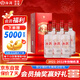 汾酒 吉祥汾酒 清香型白酒 42度 475ml*6瓶整箱裝 2021-2022年隨機