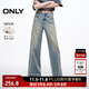 ONLY2025秋季新款酷感剪裁設計寬松直筒褲長(cháng)褲牛仔褲女|125132139 J33 復古350牛仔洗水 M M褲長(cháng)減短