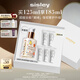 希思黎（Sisley）全能乳液125ml如愿限量版曬后修護保濕護膚品套裝生日禮物送女友